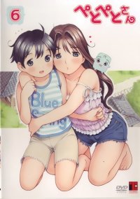 BUY NEW peto peto san - 51397 Premium Anime Print Poster